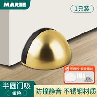 [Нет магнитного 1] золото (подходит для дверного шва 3-20 мм)