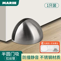 [Без магнитной модели-1] Рисунок (подходит для дверного шва 3-20 мм)