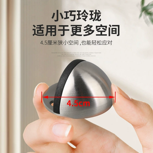 Силиконовый стеклянный ограничитель, сильный магнит, защита от столкновений, фиксаторы в комплекте