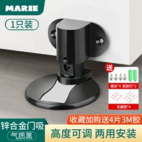 Матовый черный [сильная магнитная двойная модель] Высота бесплатной регулировки