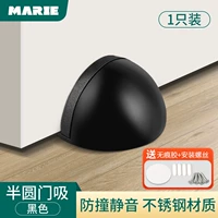 [Нет магнитной модели-1] черная (подходит для дверного шва 3-20 мм)