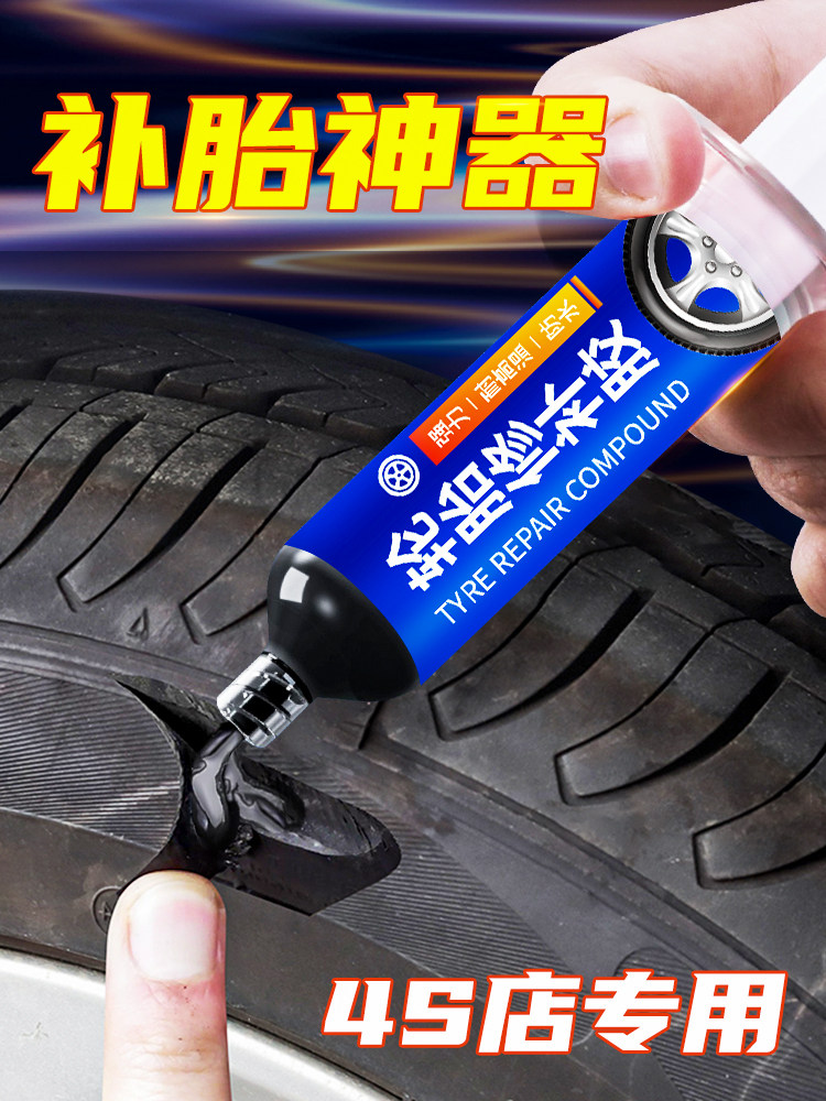 Car Tire Repair Glue to Fix Side Injuries and Cracks on the Tire, Repair Damaged Tire Walls, Strong Adhesive for Tire Repair, Special Soft Filling Glue for Truck Tires, Tire Scratch Rubber Repair Tool
