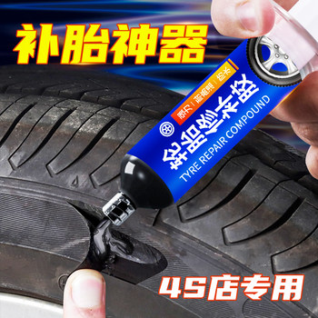 Car Tire Repair Glue to Fix Side Injuries and Cracks on the Tire, Repair Damaged Tire Walls, Strong Adhesive for Tire Repair, Special Soft Filling Glue for Truck Tires, Tire Scratch Rubber Repair Tool