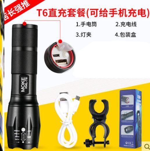 Night light car headlights student decorative lights bell tail E light glare accessories car riding road head electric car