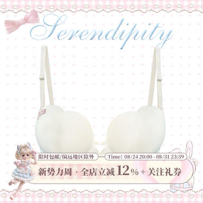 The girl's coconut coconut milk jelly comic bra is thickened by 6cm. The small chest is gathered together to make it look larger. It is seamless and anti-slip