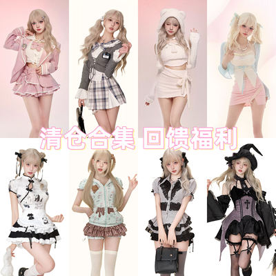 Clearance collection brand new or slightly flawed special offer