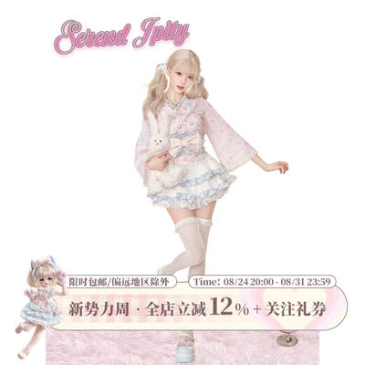 "Girl Coconut Showa Story Autumn Set for Women: Summer Long-sleeved printed top + High-waisted cake skirt.
