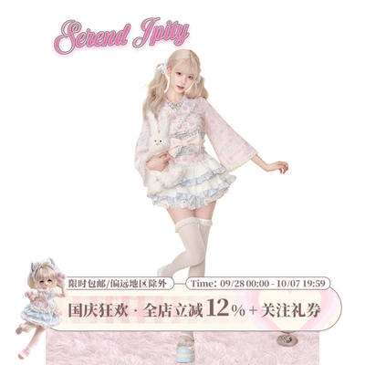 "Girl Coconut Showa Story Autumn Set for Women: Summer Long-sleeved printed top + High-waisted cake skirt.