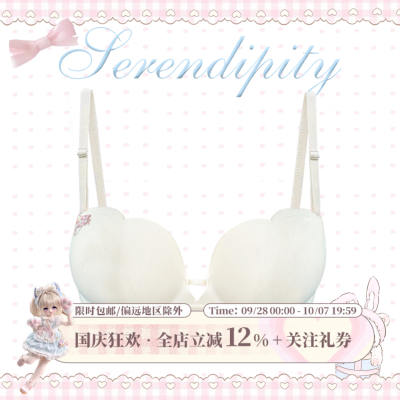 The girl's coconut coconut milk jelly comic bra is thickened by 6cm. The small chest is gathered together to make it look larger. It is seamless and anti-slip