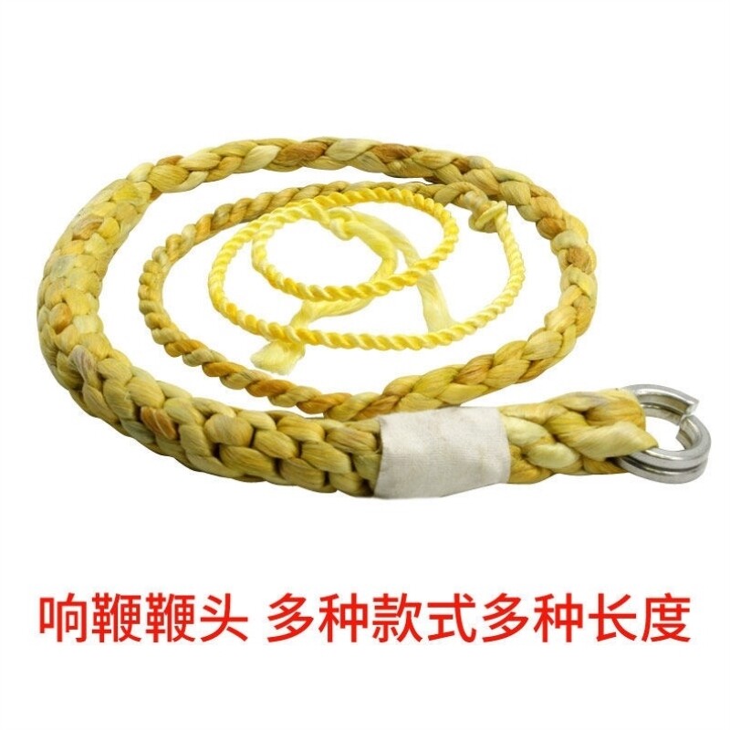 Whip Whip Fitness Whip Whip Dini Nut Kirin Whip Slightly gym Whip Whip Whip steel whip Whip Tip Whip