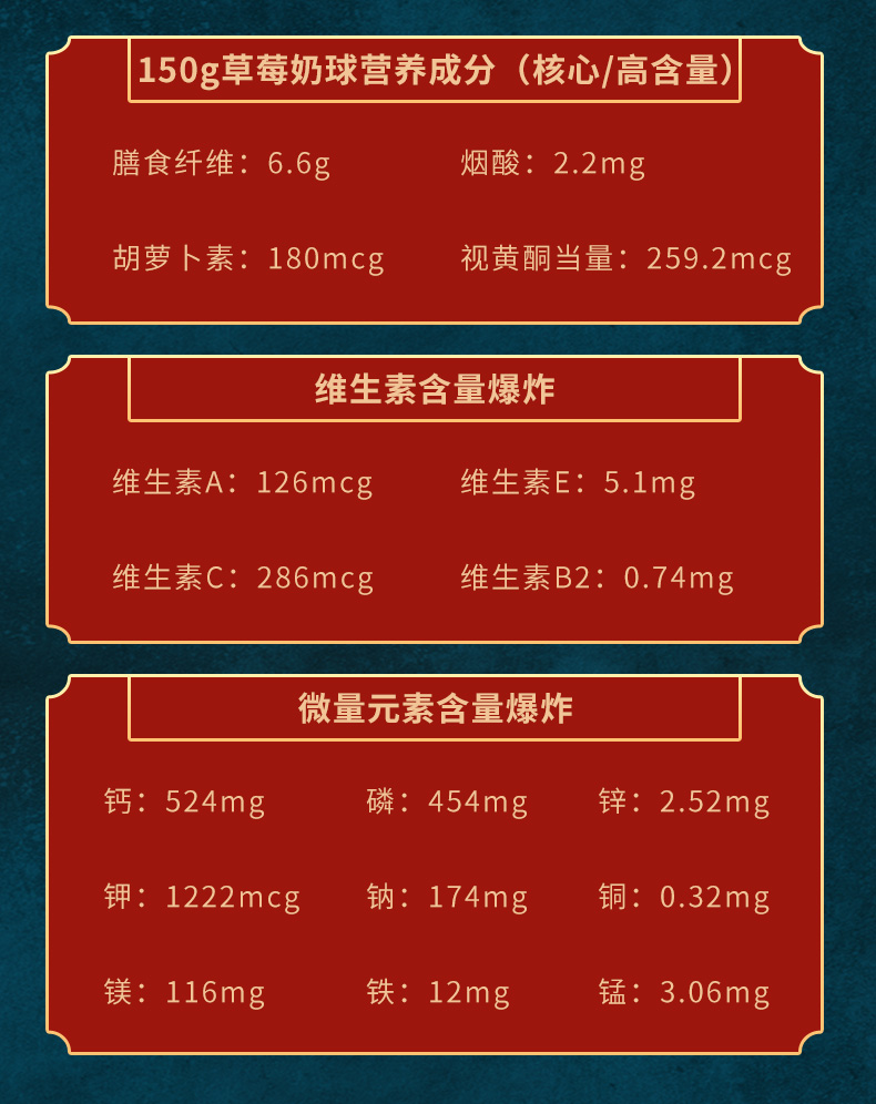 【街角小铺】网红冻干草莓果干休闲零食