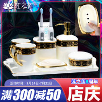 Bathroom teeth Bathroom five-piece suit Gargle tooth brush Toothbrush cup soap box Bathroom wash set Light luxury