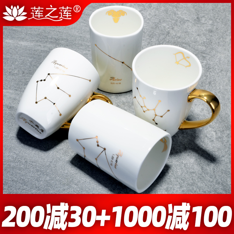 Lotus Lotus twelve Constellation Bone porcelain gargling cup lovers gargle cup suit Bathroom Toothbrush Cup Toothbrushing Cup