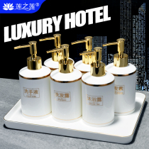 Lotus Lotus hotel shampoo Shower gel empty bottle Pressing type hand sanitizer bottle Lotion bottle Soap liquid sub-packing bottle