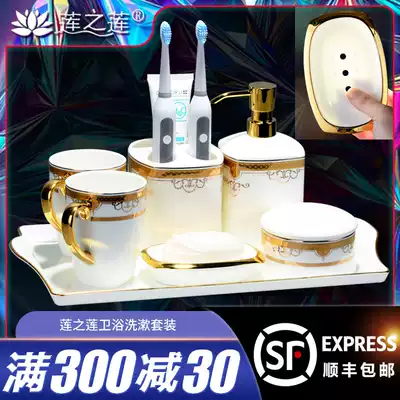 Bathroom five-piece set Powder room toothbrush cup Toiletries cup supplies Bone China brushing cup Ceramic mouthwash cup Toiletries set