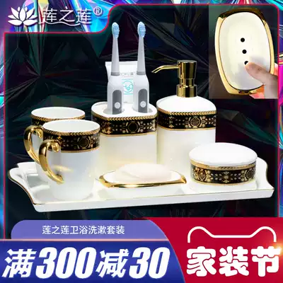 Cosmetic room dental ware bathroom five-piece Assembly gargle tooth brush toothbrush cup soap box bathroom wash set light luxury