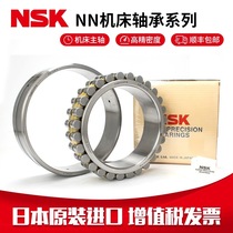 NSK imported machine tool spindle bearings NN3010 NN3011 NN3012 NN3013 MBKRCC1P5 P4