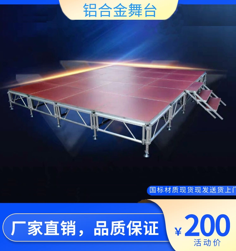Aluminum Alloy Stage Steel Truss Lift Platform for Performances, Weddings, Events, Foldable and Assembled Indoor and Outdoor Glass Stage