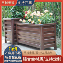 Aluminum alloy flower case outdoor patio Anticorrosive Wood Flower Trough planting tree Balcony Large Flower Pot Road Outdoor Fence Planting Box