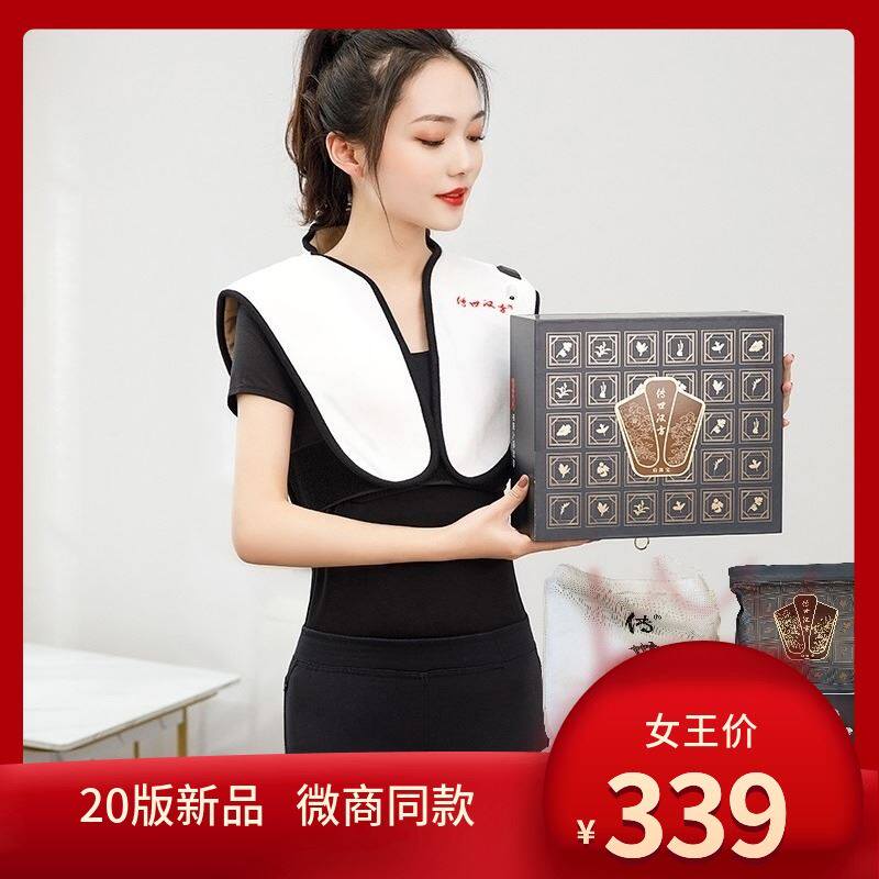 Official Chuangfang Hot compress Moxibustion Medicine Bag electric heating Shoulder Neck Hot Compress Physiotherapy Bag Shoulder neck Bag
