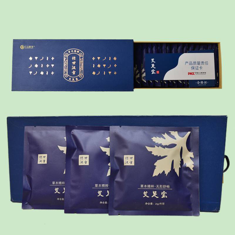 Aipebao Chinese Herbal Medicine Tight-to-shoulder Shoulder Neck Treasure Belt hot compress bag waistcoat Foot Bath Healthy and Feet Powder for the Han Fang