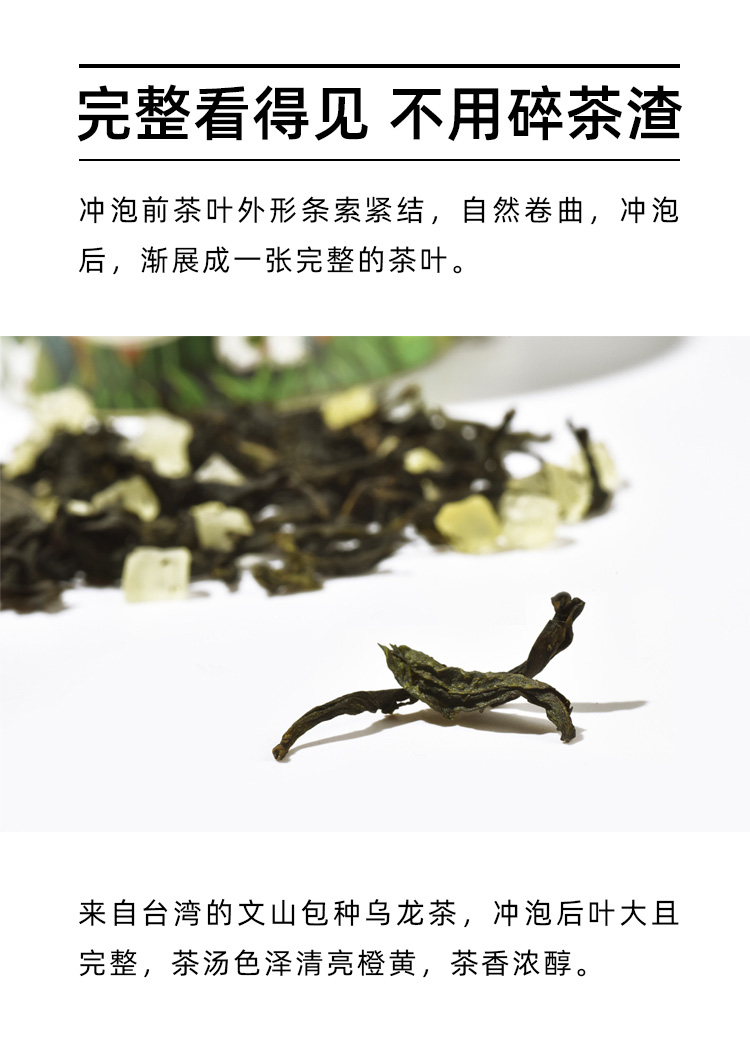 喵小媛白桃乌龙茶日本风味蜜桃乌龙水果茶