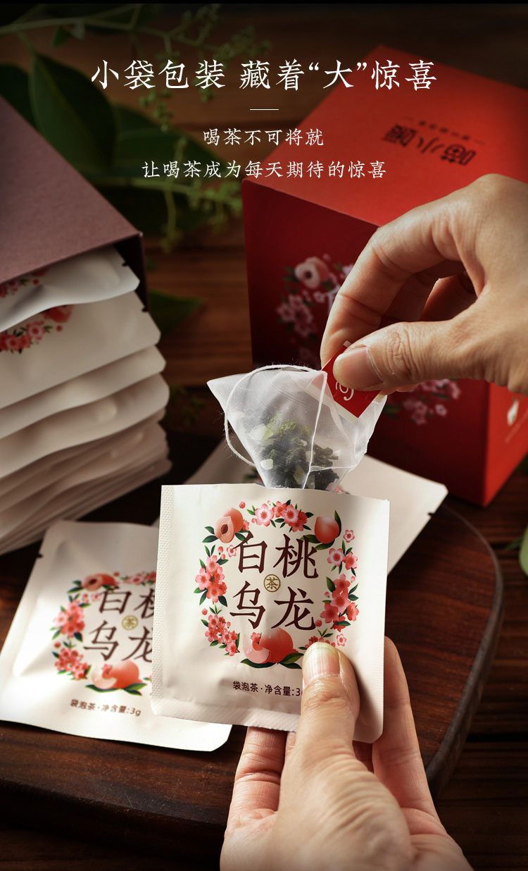 喵小媛 蜜桃乌龙茶 清香型水果茶 15包 冷热两泡 图10