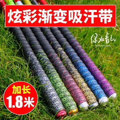 Big fishing rod wrap with fishing rod sweat belt wrap handle with non-slip keel gradient extended hand rod cover fishing gear handle