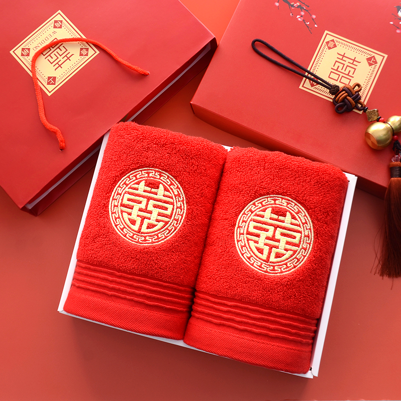 Wedding Red Wishing Happiness Full Moon Return Gift Companion Gift Custom Logo Bath Towels Two Rolls Towel Gift Boxes