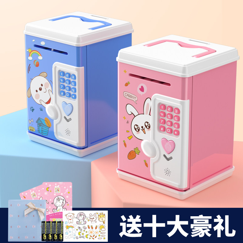 Safe Deposit Box Girl Heart Children Password Deposit Cashbox Deposit Money Cylinder Creative Cute Princess Safe Home Small