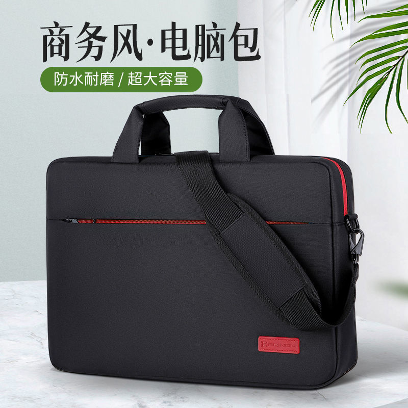 Computer bag portable suitable for Huawei Apple Lenovo savior y7000 game book 15 15 6-inch single shoulder 13 Dell Asus 14 men and women 13 3 oblique 17 notebook 16-inch computer