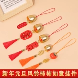 Новогодние подвесные ветровые колокольчики с шоу Jieyi маленькие украшения