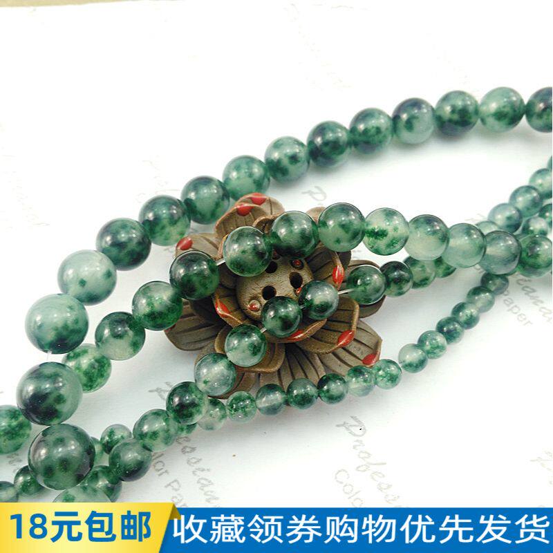 Water grass chalcedony round beads natural chalcedony loose beads jewelry materials DIY handmade jewelry round beads homemade bracelet jewelry