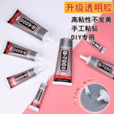 Аксессуар ручной работы, клей, прозрачная инкрустация камня, универсальные аксессуары, DIY