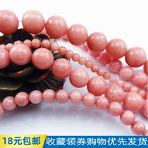 Red grain chalcedony round beads natural chalcedony loose beads handmade jewelry materials DIY homemade bracelet necklace earrings jewelry