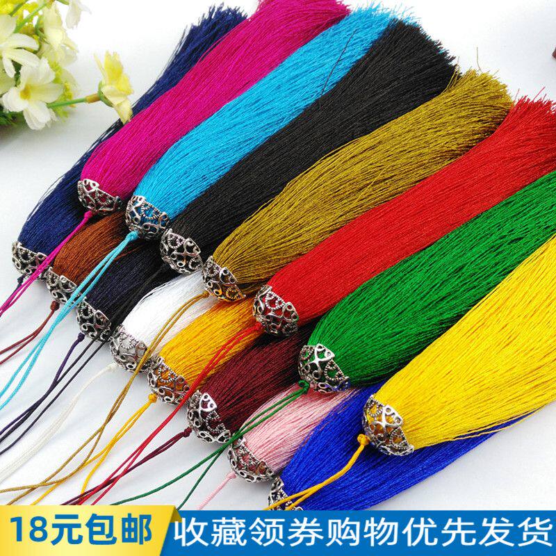 Metal hat tassel car hanging ice silk tassel tassel diy hanging tassel Chinese ice silk tassel handmade silk tassel
