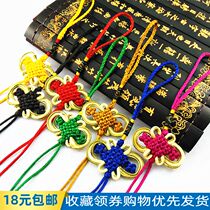 6 sets of rich and noble Chinese knot handmade Chinese knot car hanging accessories DIY jade thread weaving jewelry tassel pendant ear