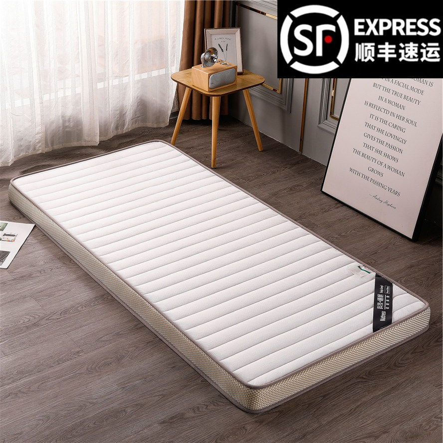 Latex Mattress Hard Mat 1 2 Students Dormitory Single 1 m 5 of 1 9 Schildreamt Home upholstered One-meter customization