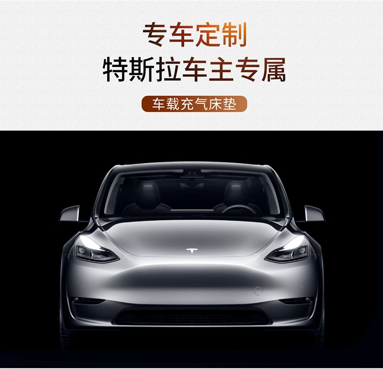 Tesla ModelY / 3 nệm xe hơi đặc biệt cắm trại phía sau thân cây ngủ thảm phụ kiện tạo tác xe hơi đệm hơi ô to