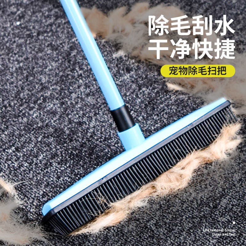 Special Carpet Cleaning Broom, Silicone Pet Hair Removal Brush, Household Sticky Hair Cleaning Broom, Floor Mat Broom Special Carpet Cleaning Broom, Silicone Pet Hair Removal Brush, Household Sticky Hair Cleaning Broom, Floor Mat Broom