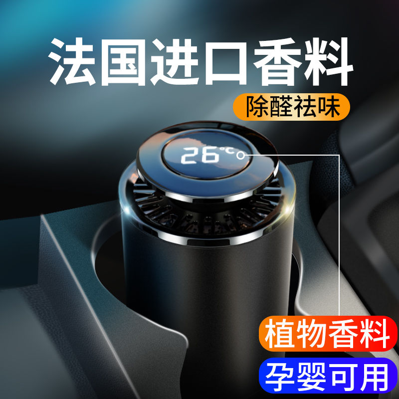 Car Fragrance car Inner swing in the car Upscale Persistent Light Fragrance of Aroma Solid Balm ACCESSORIES MULTIFUNCTION