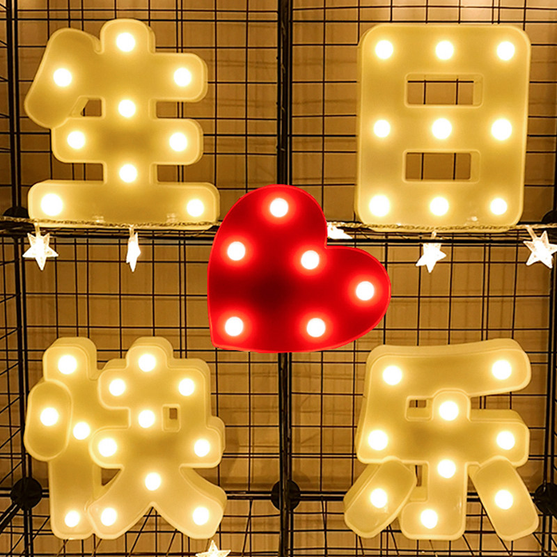 Letter LightSurprise Happy Birthday Love Proposal for Creative Products Project LED Scene Decoration Customized