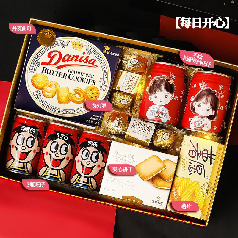 Valentine's Day gift for boyfriend Valentine's day boys and children birthday girls boyfriend's creative and practical girlfriend girlfriend