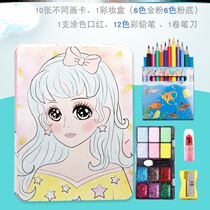 Children painted with colors Fill Cute Princess Color Makeup Fun Wind Draw Ben Makeup Girl Toy Birthday Presents