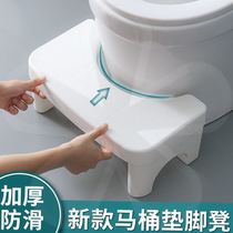 Toilet net red theorist toilet stool cushion footstool Squatting Pit God thickened Anti-slip Child pregnant woman toilet seat stool