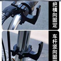 Electric Vehicle Retrofit Accessories Big-wide multifunction Motorcycle to handle Hook Battery Scooter front GM hanging hook