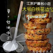 Artichokes Cake MOLD ROUND LOB SILK CAKE FRYER FRIED TOOL EARTH BEAN CAKE OIL MOUND PEA CAKE FLOWER SIDE SPOON ROUND SPOON