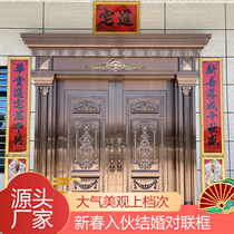 2024 Spring Festival couplets special frame couplet frame door god framed wall hanging solid wood non-aluminum alloy rural villa customization