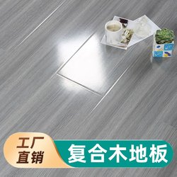 Laminate wood floor 12mm exhibition dance room For Home hotel floor 9mm gray factory direct sales