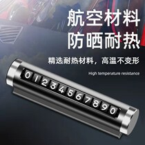Car supplies roller temporary stop high temperature metal car logo parking number plate parking card